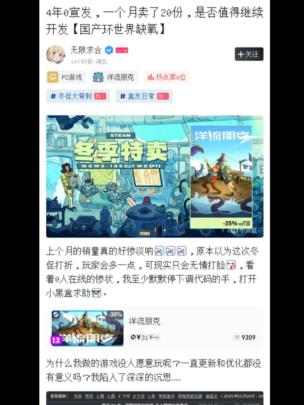 会步后尘吗? 1