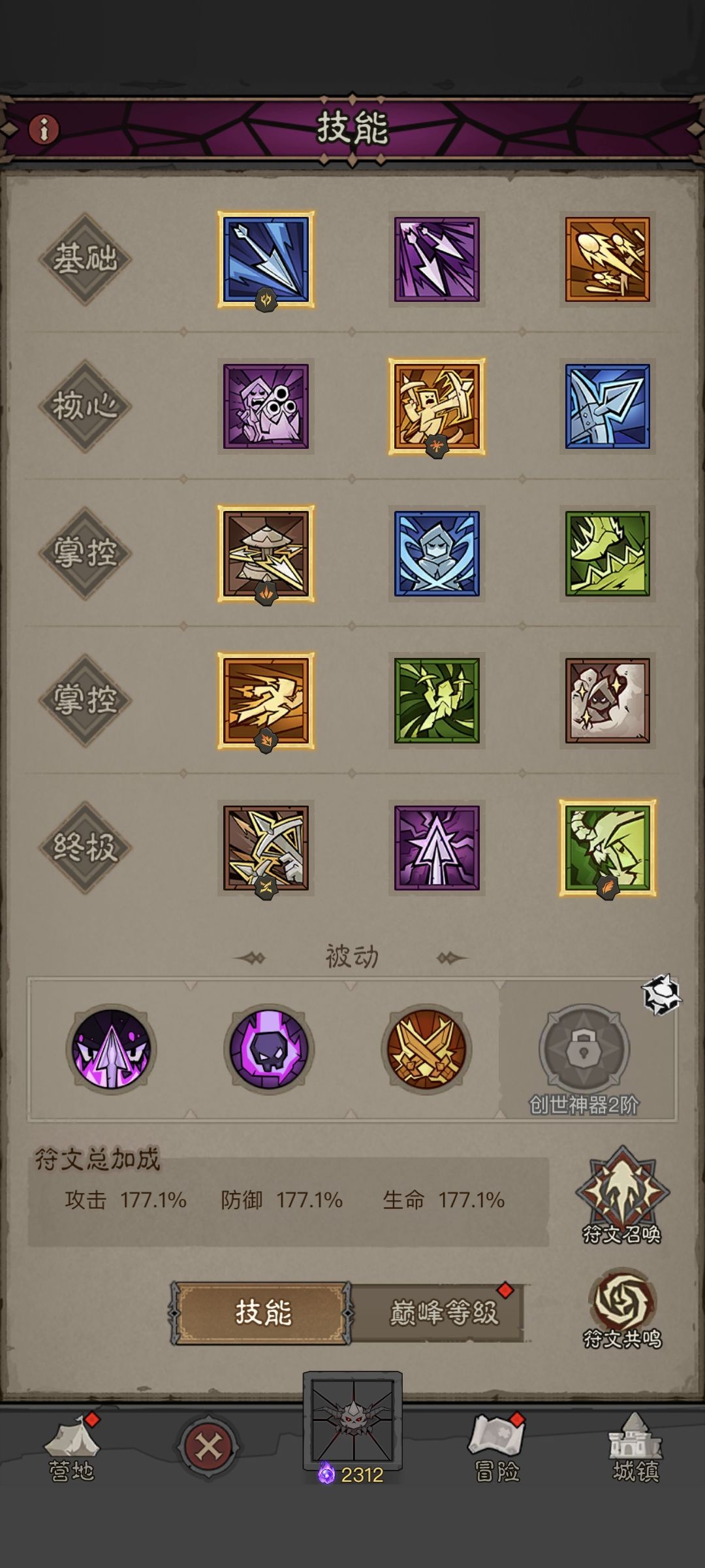 萌新求助 2