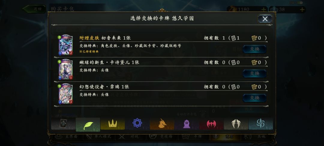 爽 4