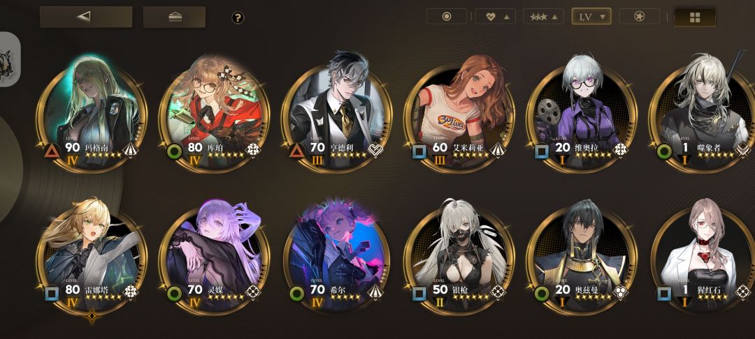 现在回归这还能玩吗?抽什么新角色好? 1