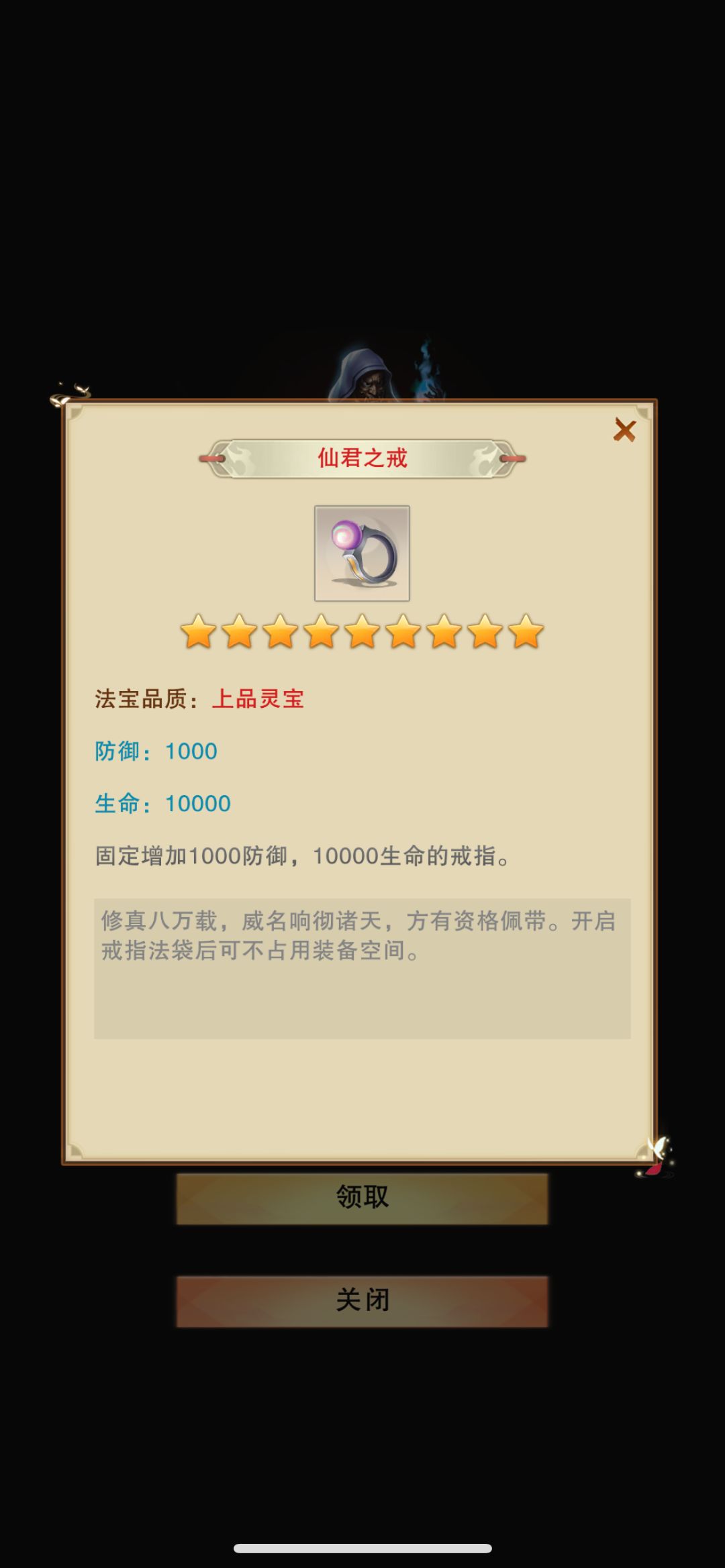 170万防,80059年,离160过了4300年 2