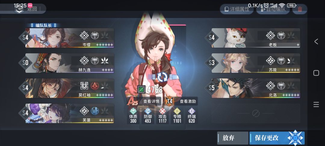 低配270核弹僵尸已过 2