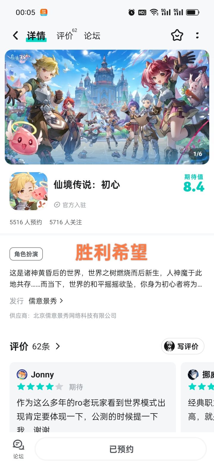 【初心分享赛道】满满的回忆与期待截图