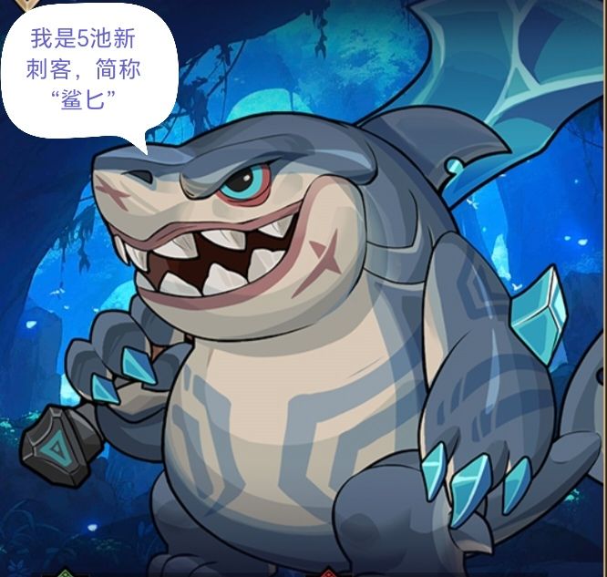 刺客投票截图