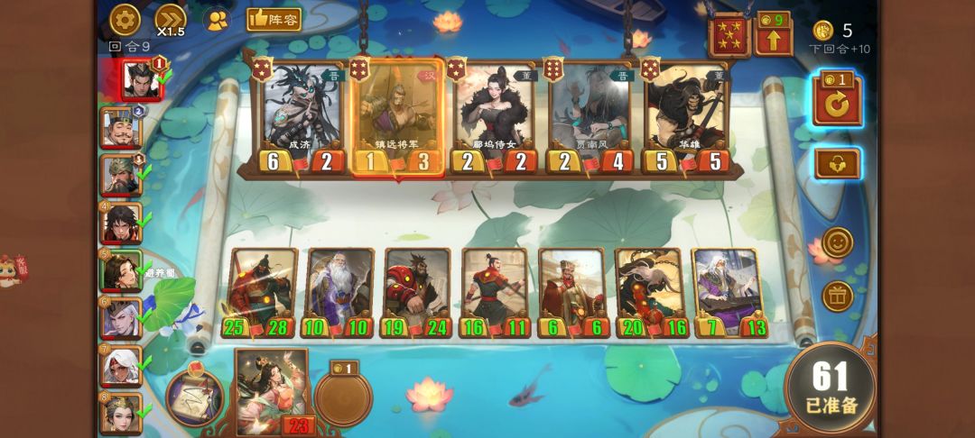 8个人7个玩蜀,这让我貂蝉如何是好 1