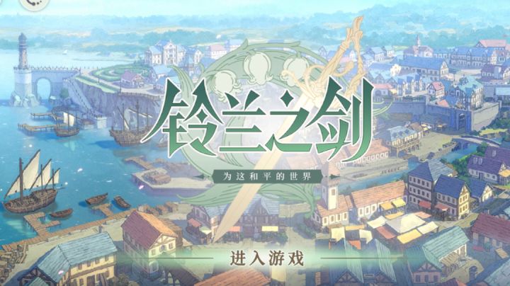 这个游戏感觉......还......截图