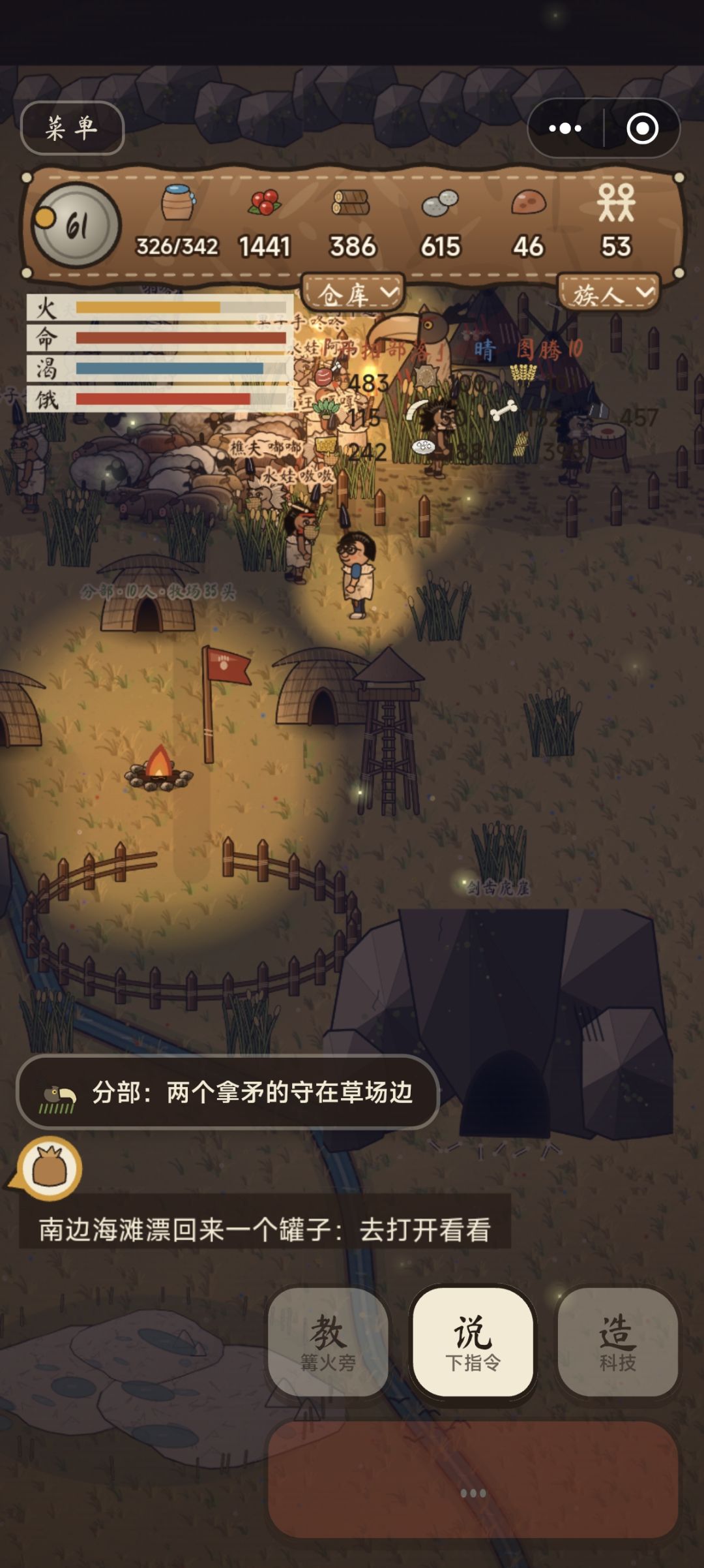 一点瑕疵 2