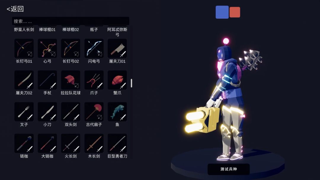 全面憨憨战争模拟器隐藏兵种 3