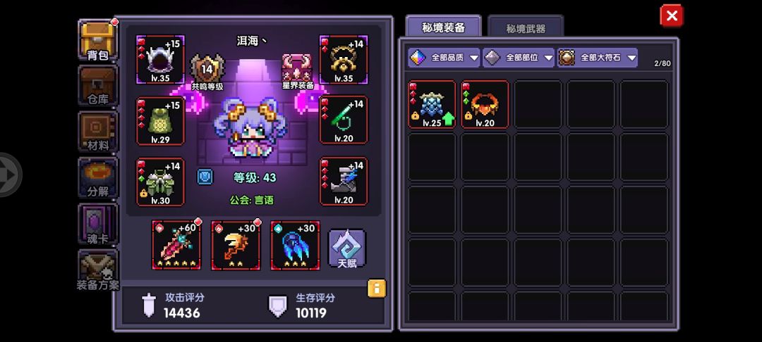 谁要私,白送,真的玩不明白 4