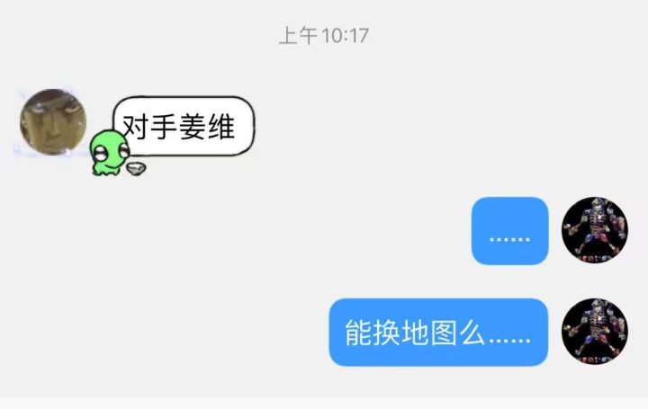 本周六9.26红白战截图