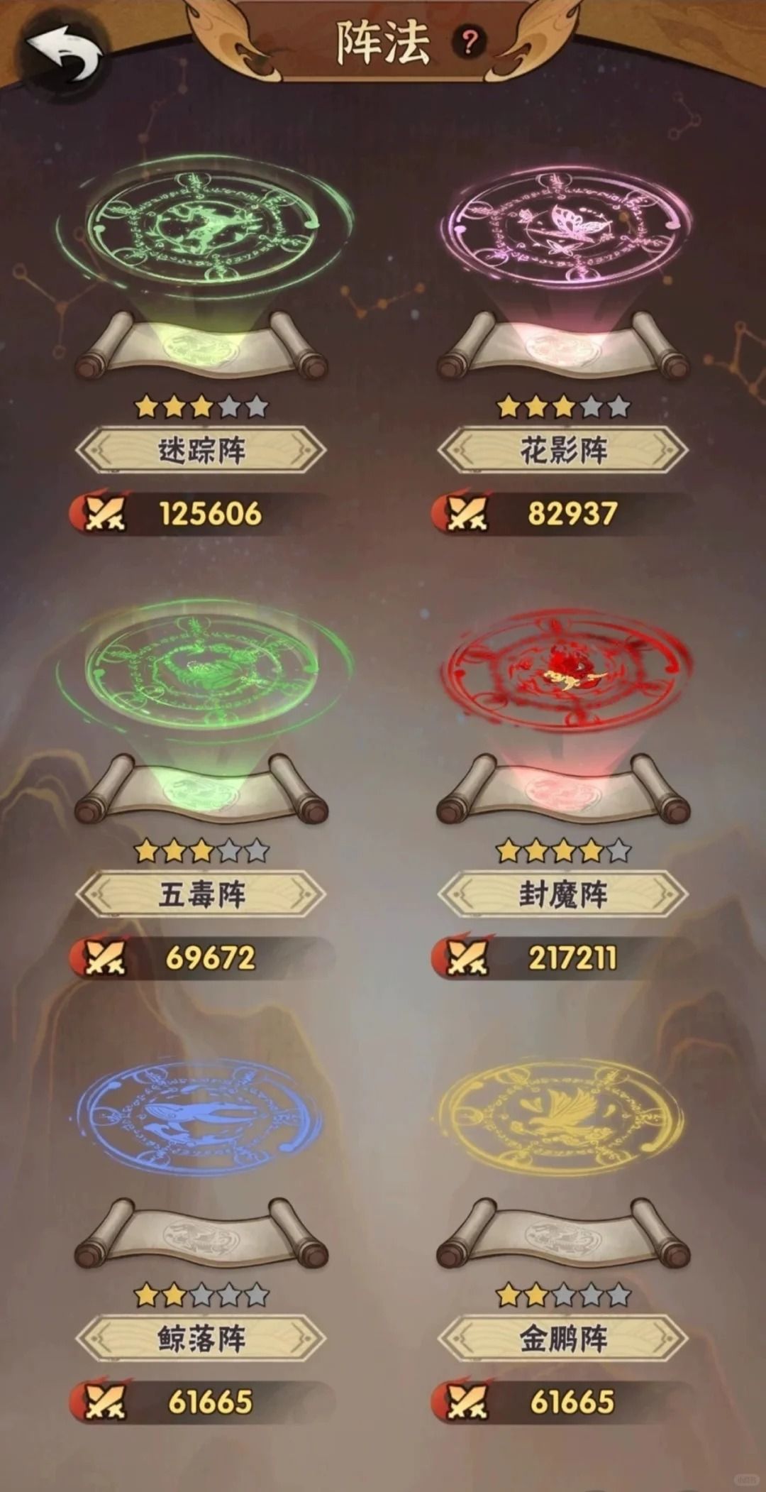 行侠仗义五千年最新兑换码合集 3