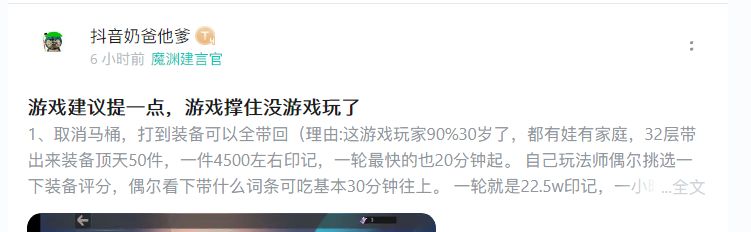 挂一个毫无道德底线的倒号哥 2