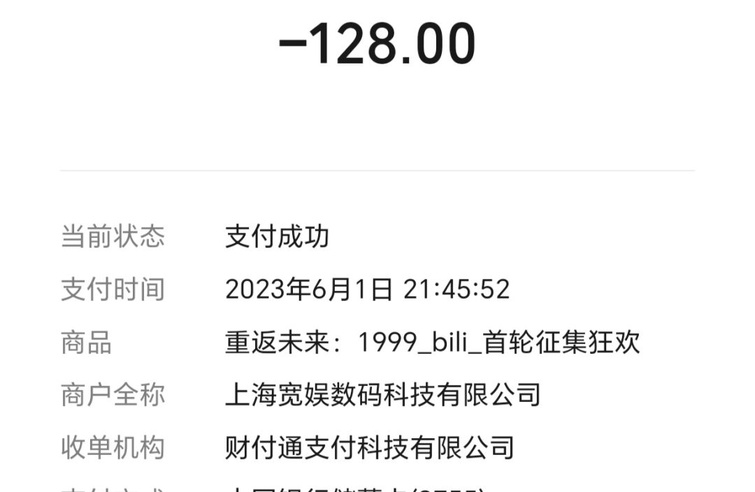我为什么不喜欢1999 1