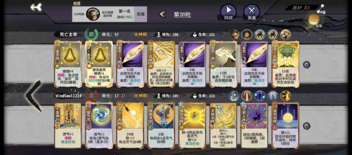 高质量的胜利截图