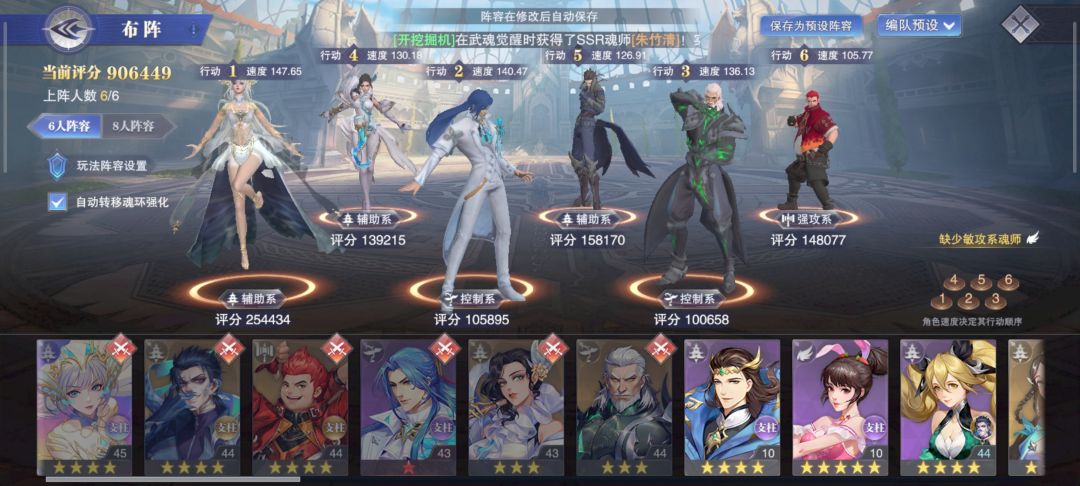 为什么疾行给了马还是完成不了铁卫 2