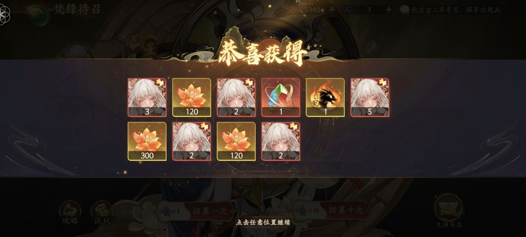 这次这么欧不要命辣 7