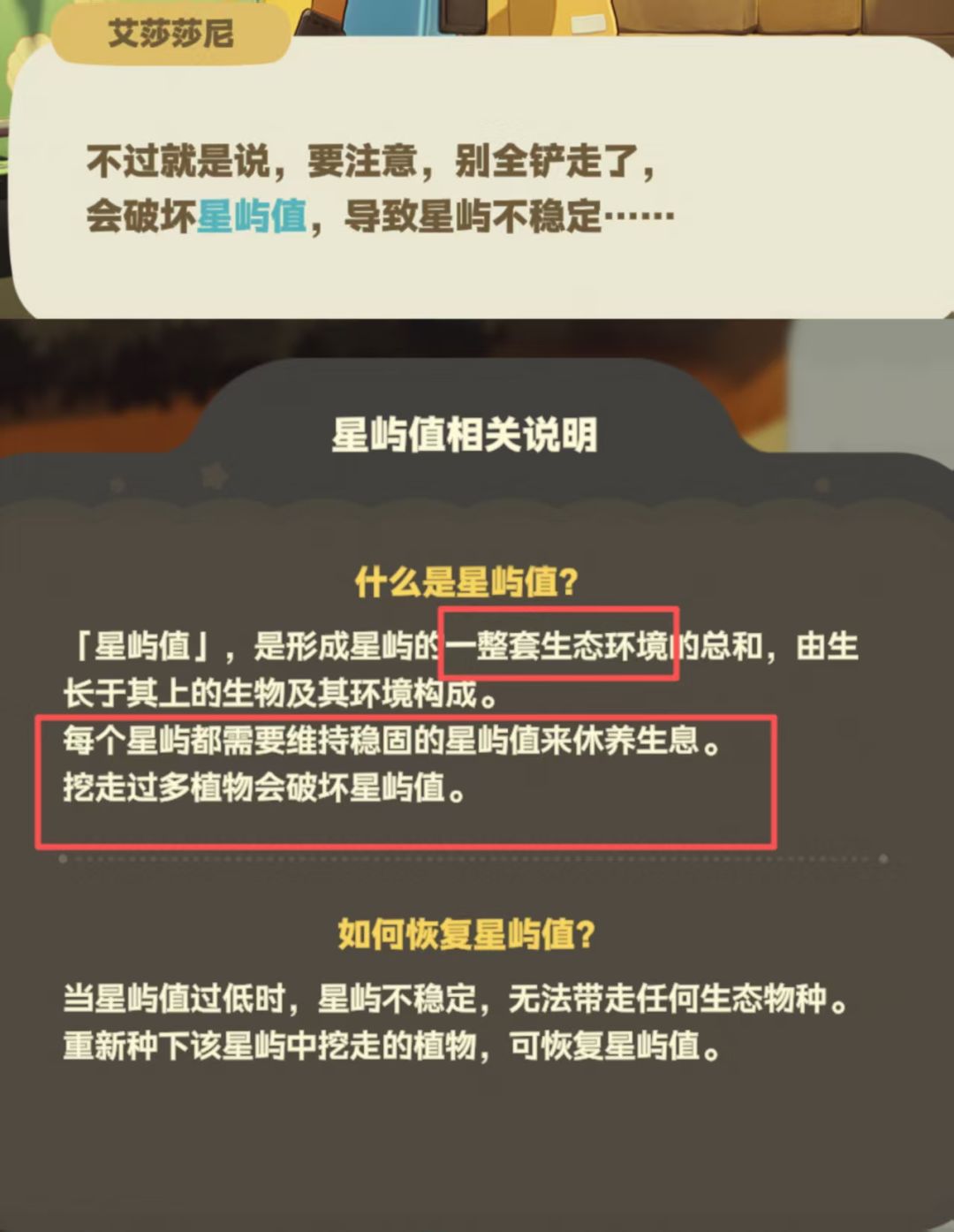 米哈游8+游戏的含金量..... 1