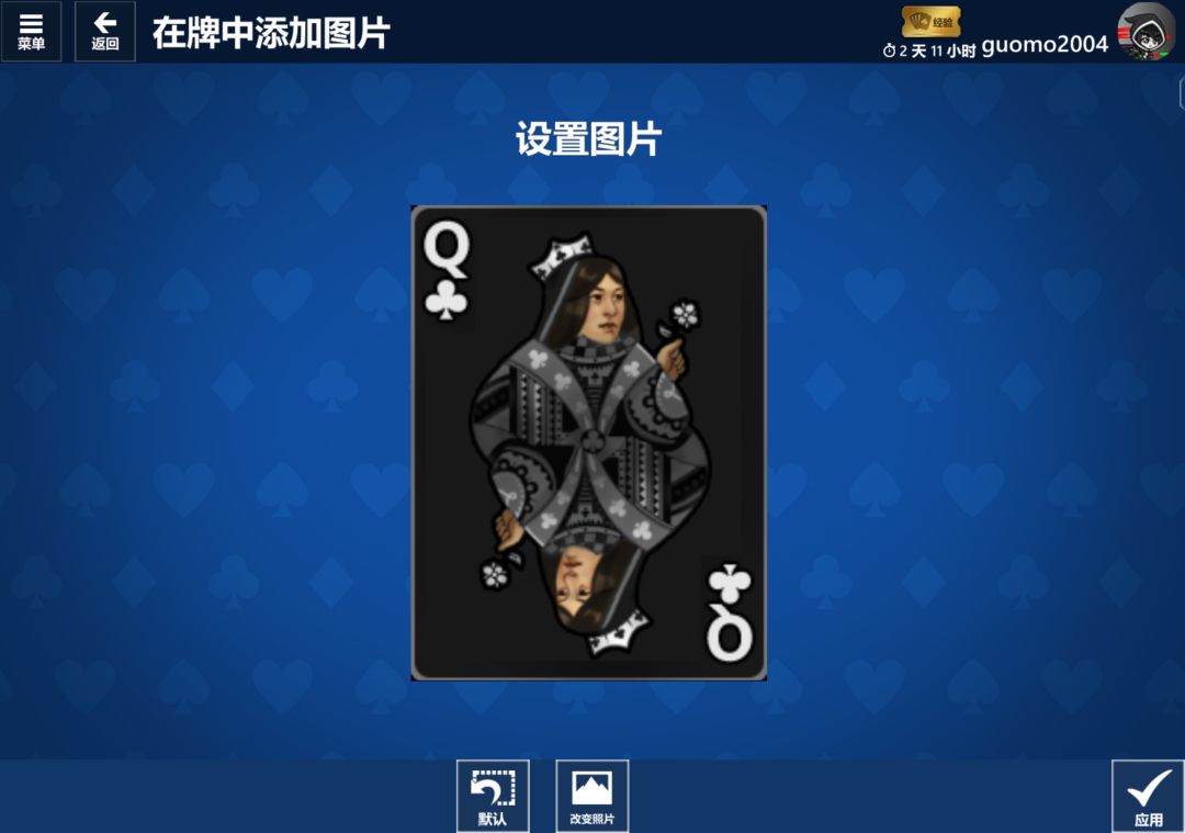 手机版里的梅花王后长得不好看 2