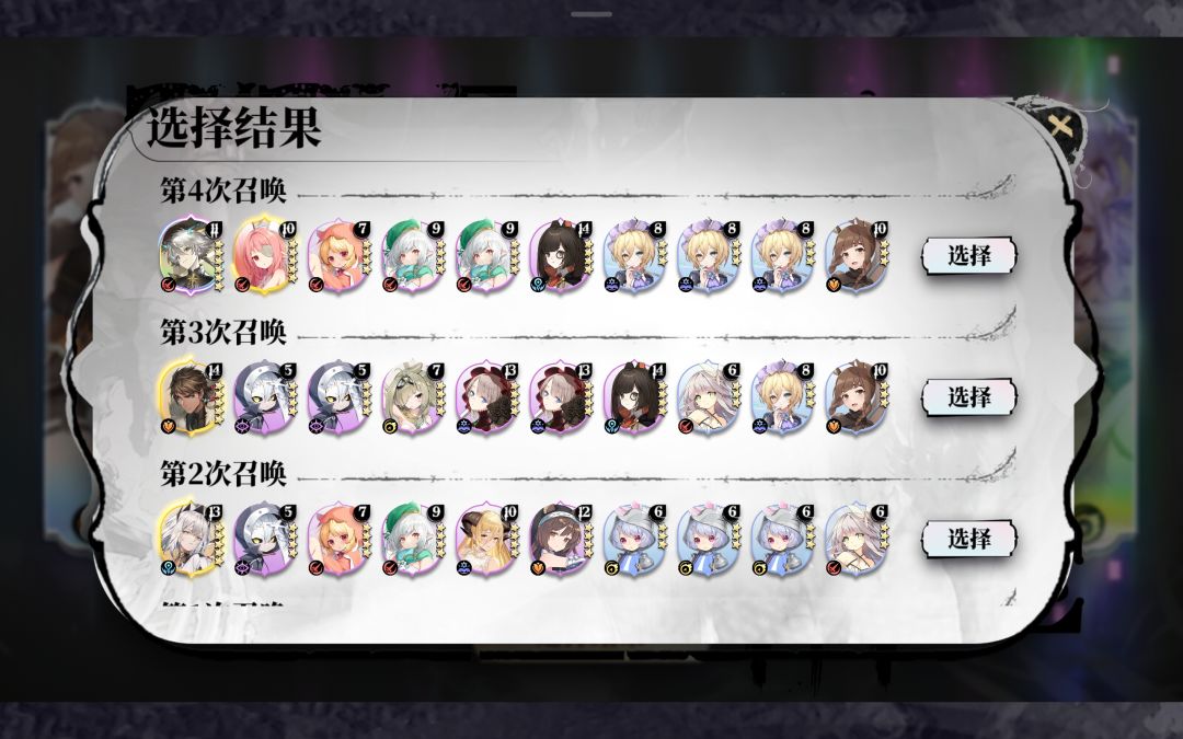 大佬们选哪个 2