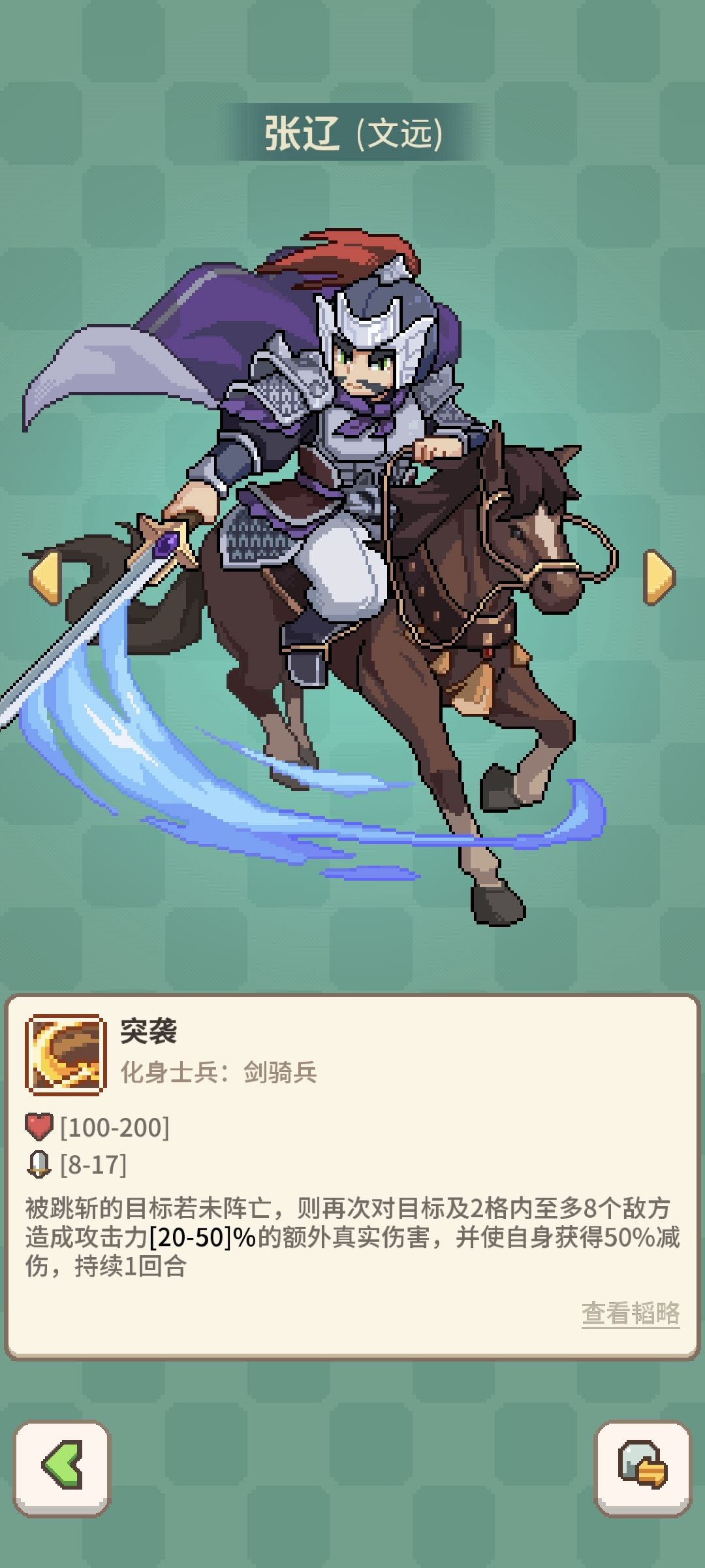 削强势的怎么不加强弱势的? 3