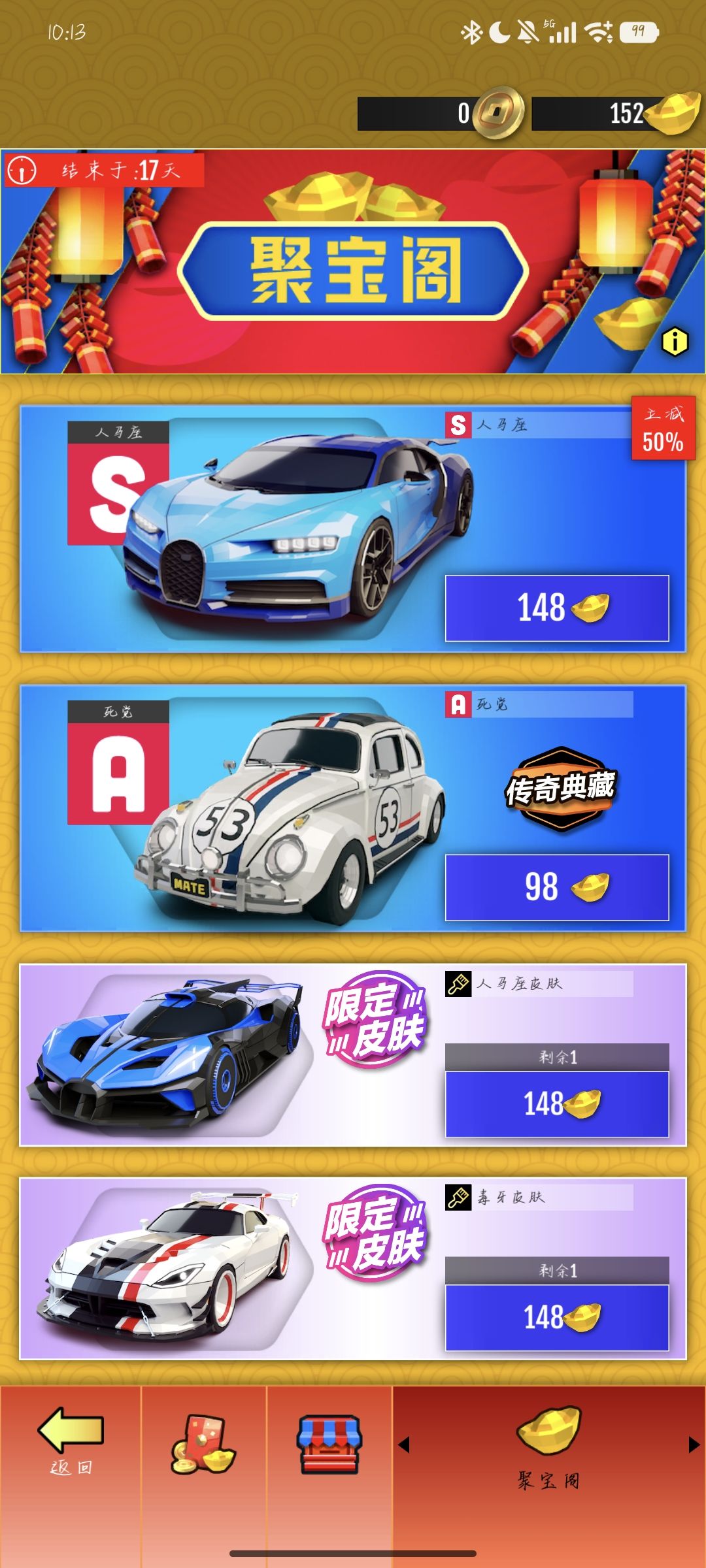 不知道是不是Bug 3