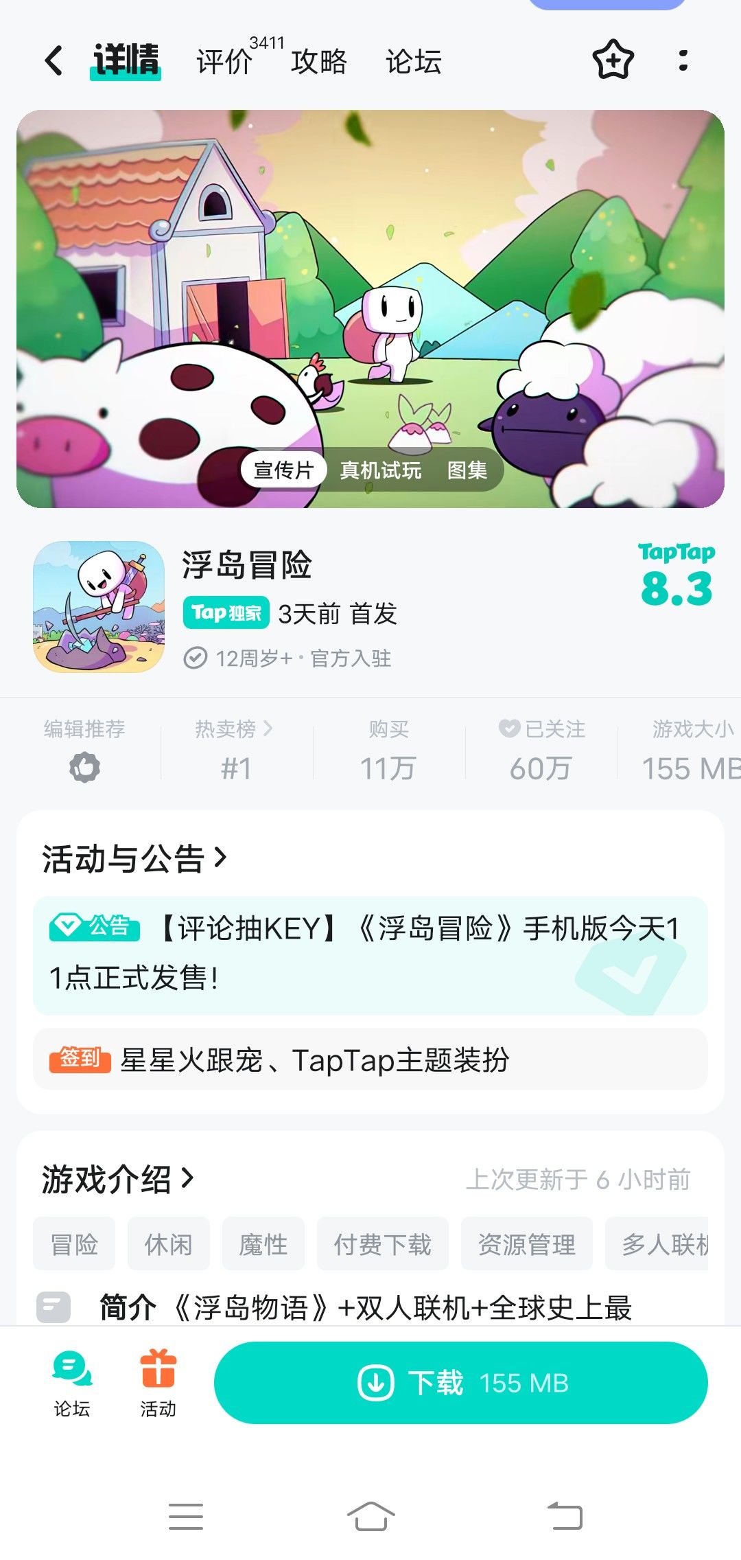 宣~🥴 2