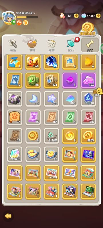 来自一个远古玩家