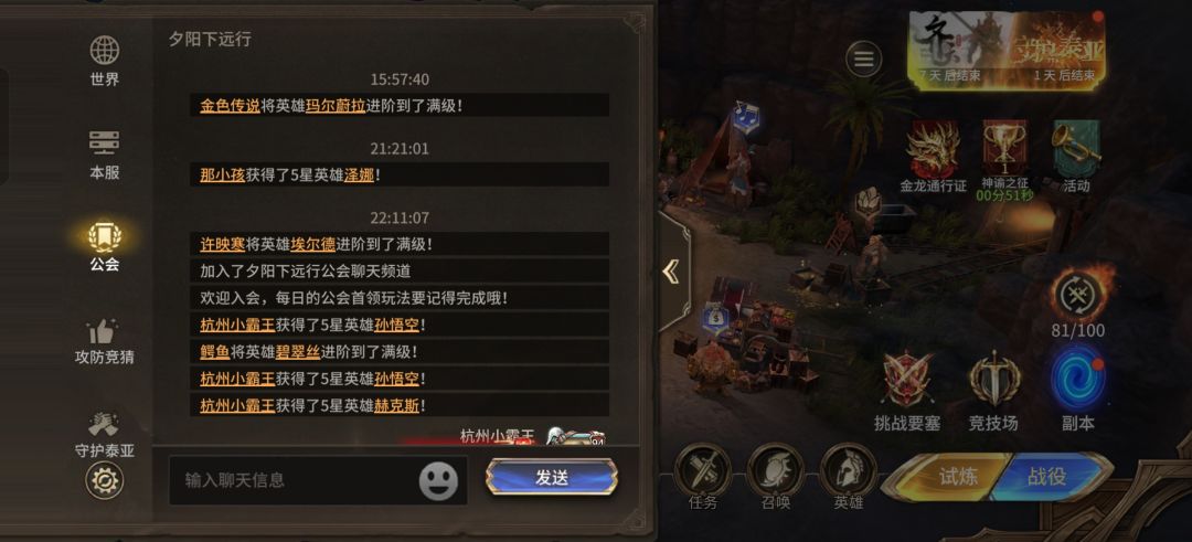 200抽拿下三觉猴子 3