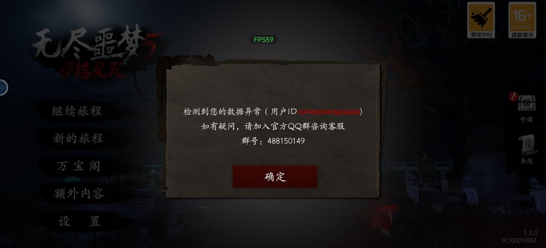 真的无语 1