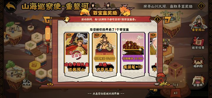 各它吃相真难看啊截图