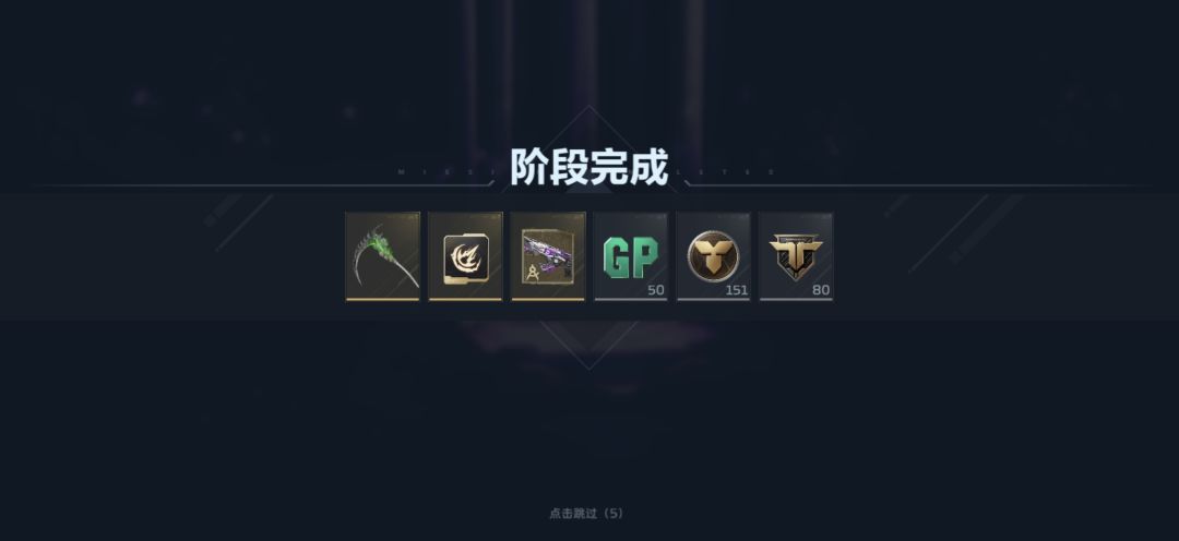 昨天出兽神和背包 今天出冥河之矛和镰刀 3