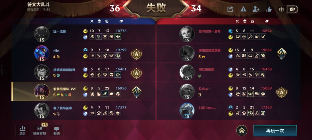 啊 2