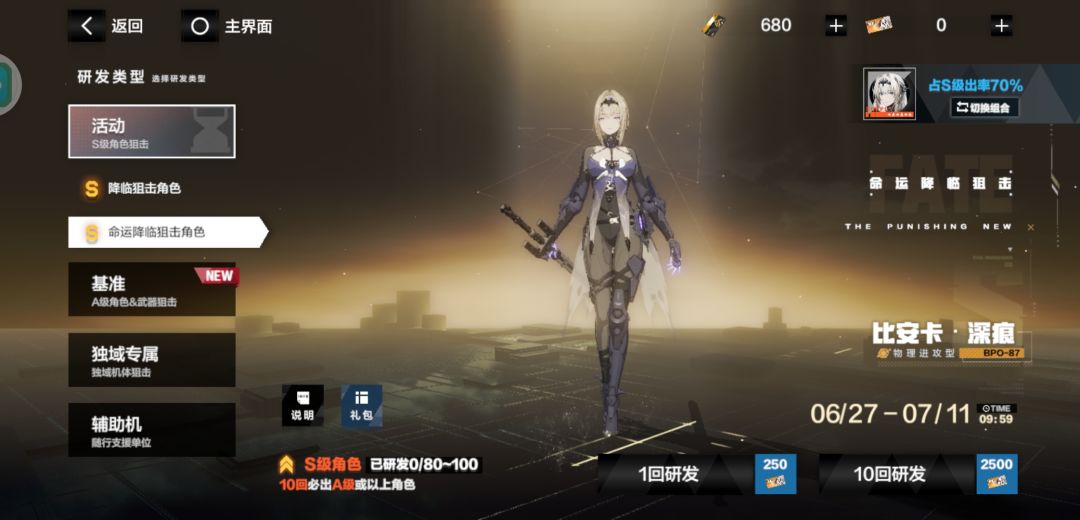 问问这俩池子有啥区别吗 2