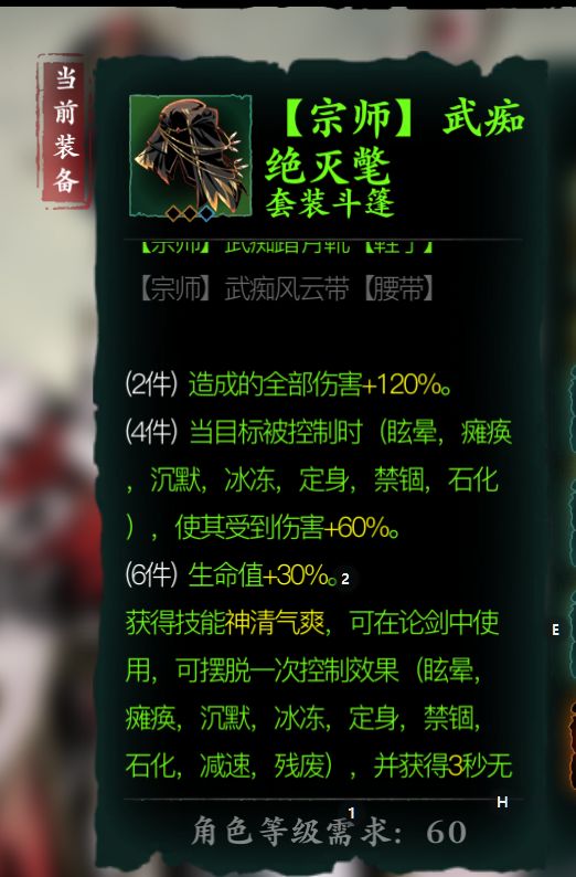 大更新前武痴套测试截图