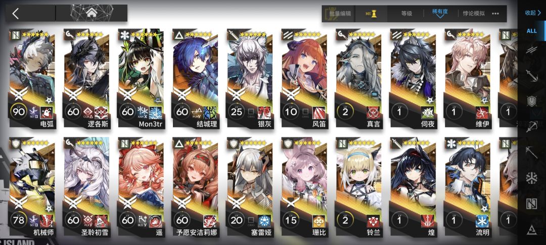 高资+1 3