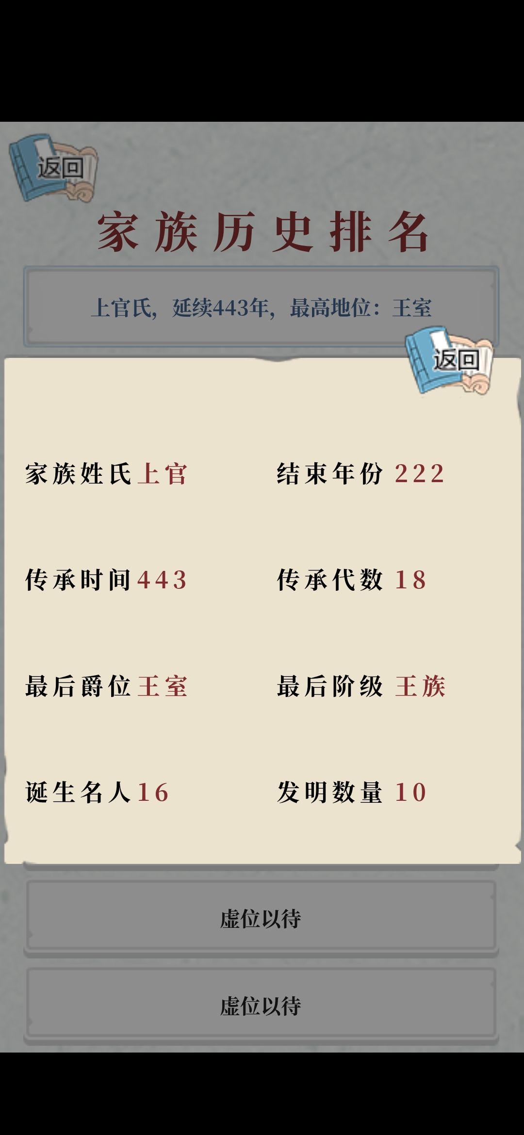 动态图片 4