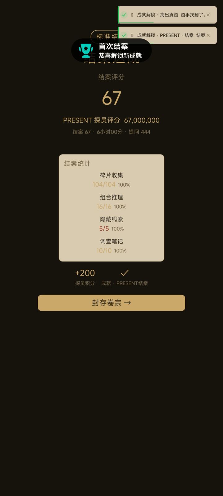 👋🏻截图