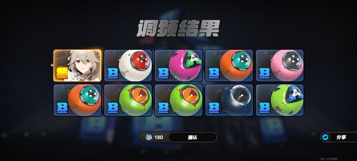 #绝区零公测打卡 保底歪了…我的鲨鱼妹ಥ_ಥ截图
