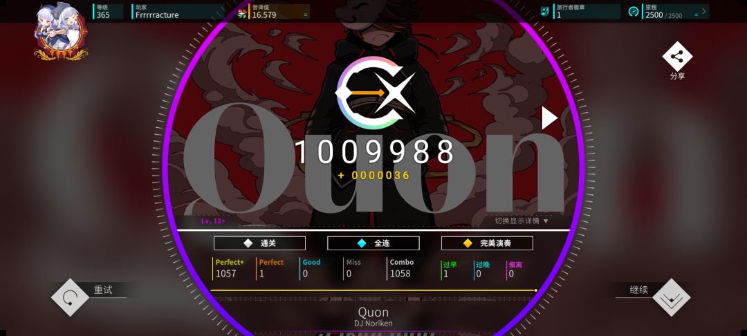 纳米推分+划卡包均分9976 1