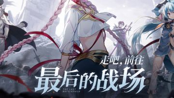 第七史诗简单介绍