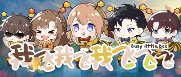 他逃，她追，女明星飞起来怕过谁！