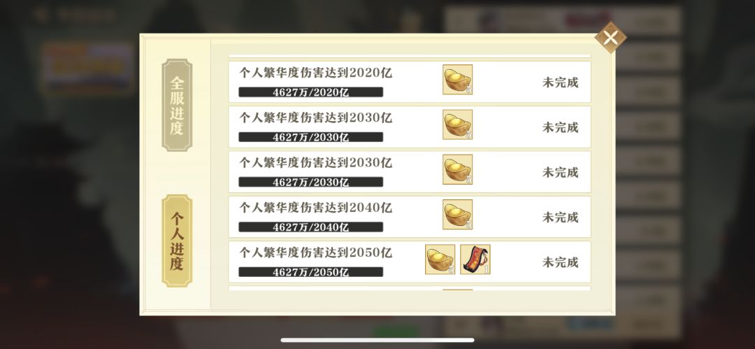 策划是真不玩游戏吗？！ 2