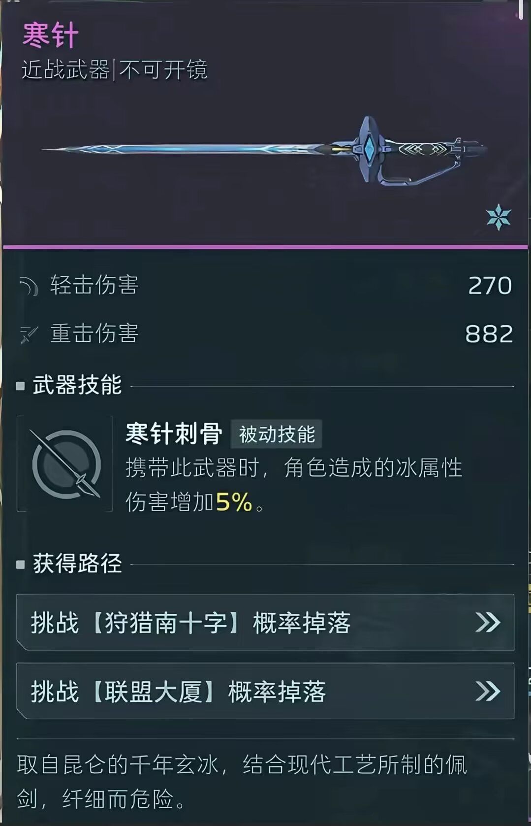 各位请看 1