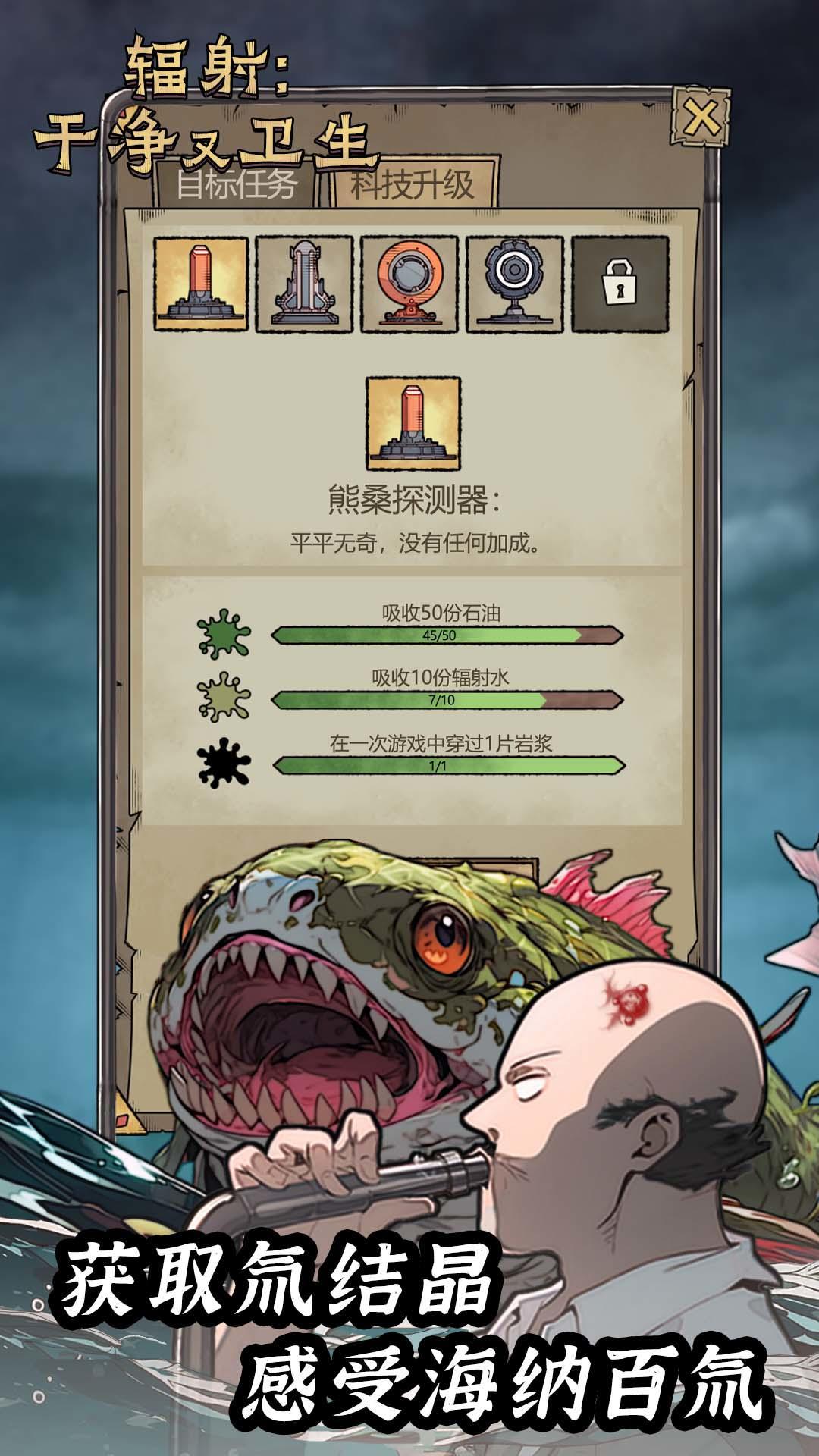 辐射：干净又卫生这个好玩不？ 3