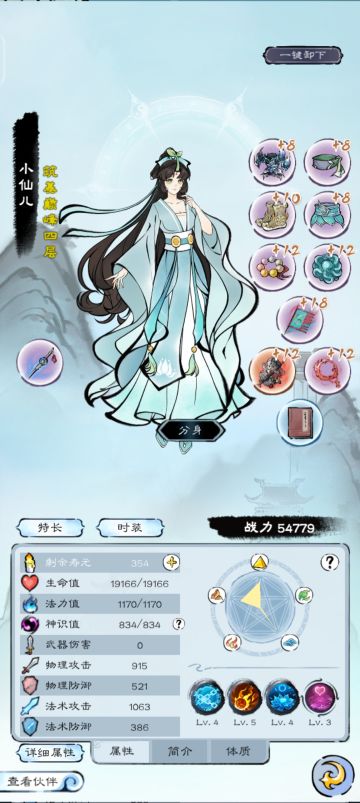 主线支线隐藏任务攻略汇总