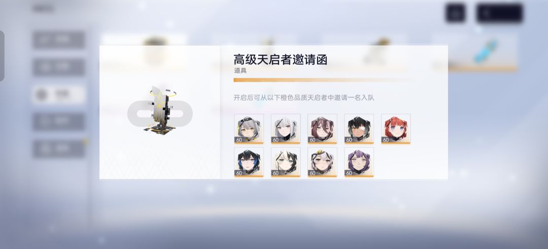 大佬们,这该怎么配队 3