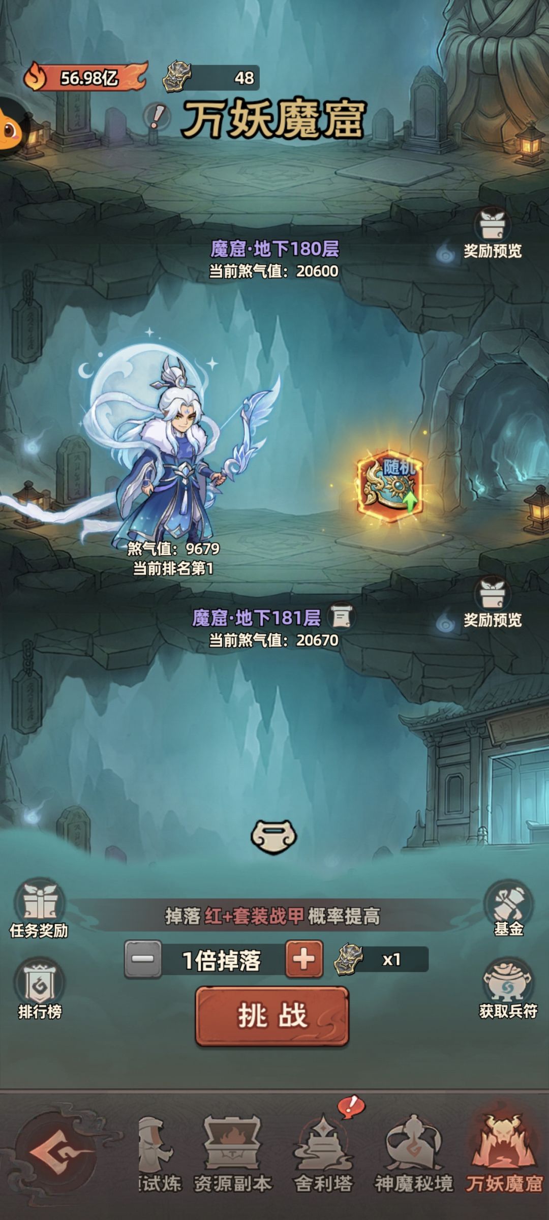 小氪43天,每天只买发财树 4