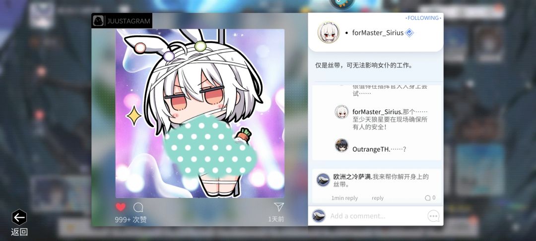 这个最高保存是多少条啊？ 2