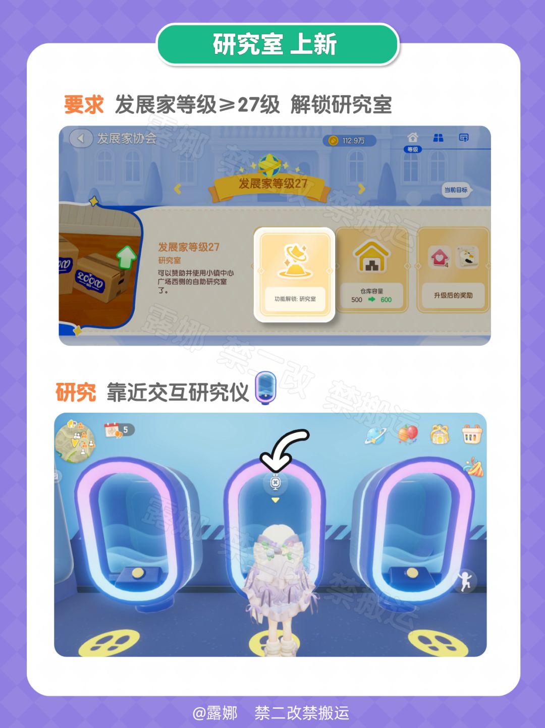 新款家具建材 电梯 洞洞板 衣架 精通摆件 6