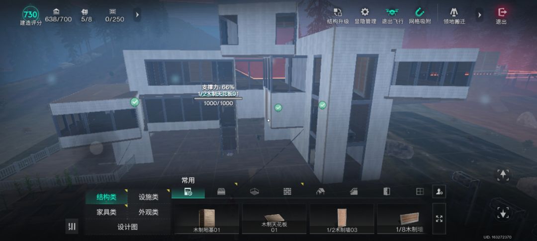 领地bug 3